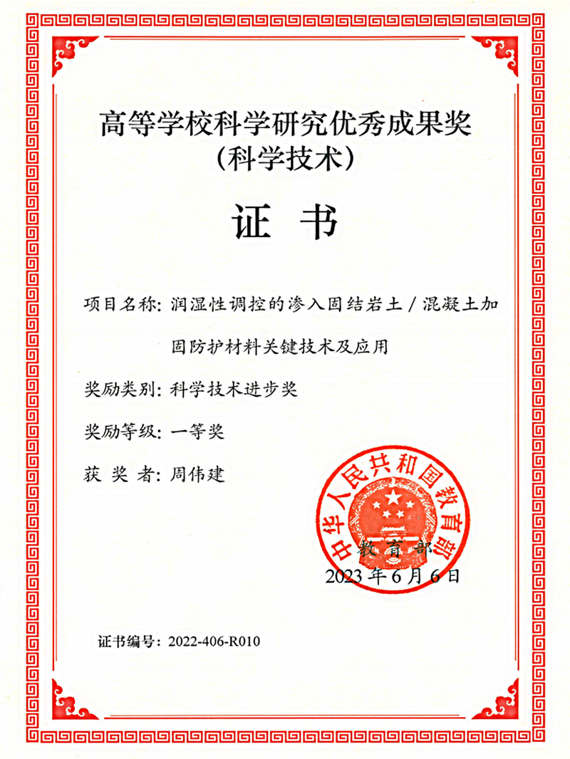 PP电子(中国)有限公司官网