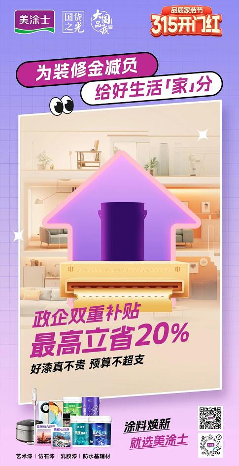 PP电子(中国)有限公司官网