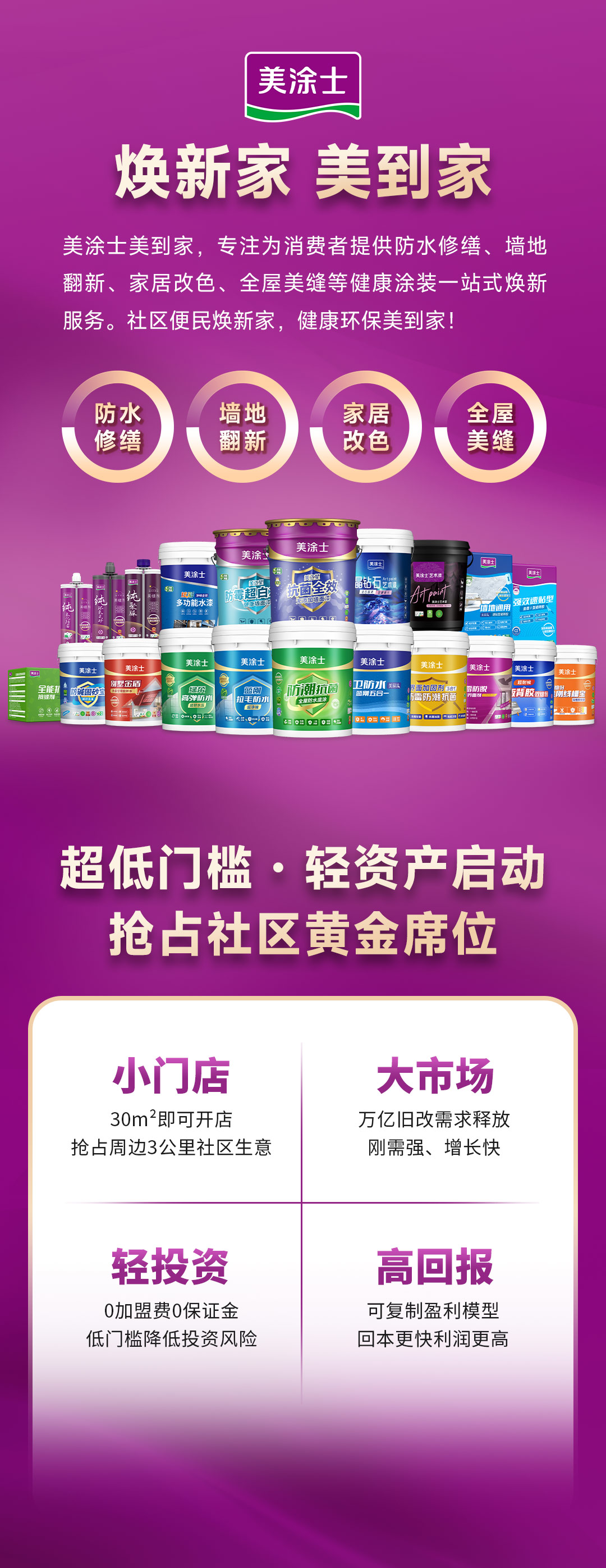 PP电子(中国)有限公司官网